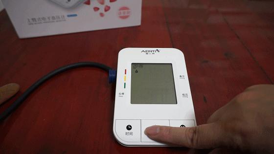 爱健康电子血压计,aicare臂式电子血压计