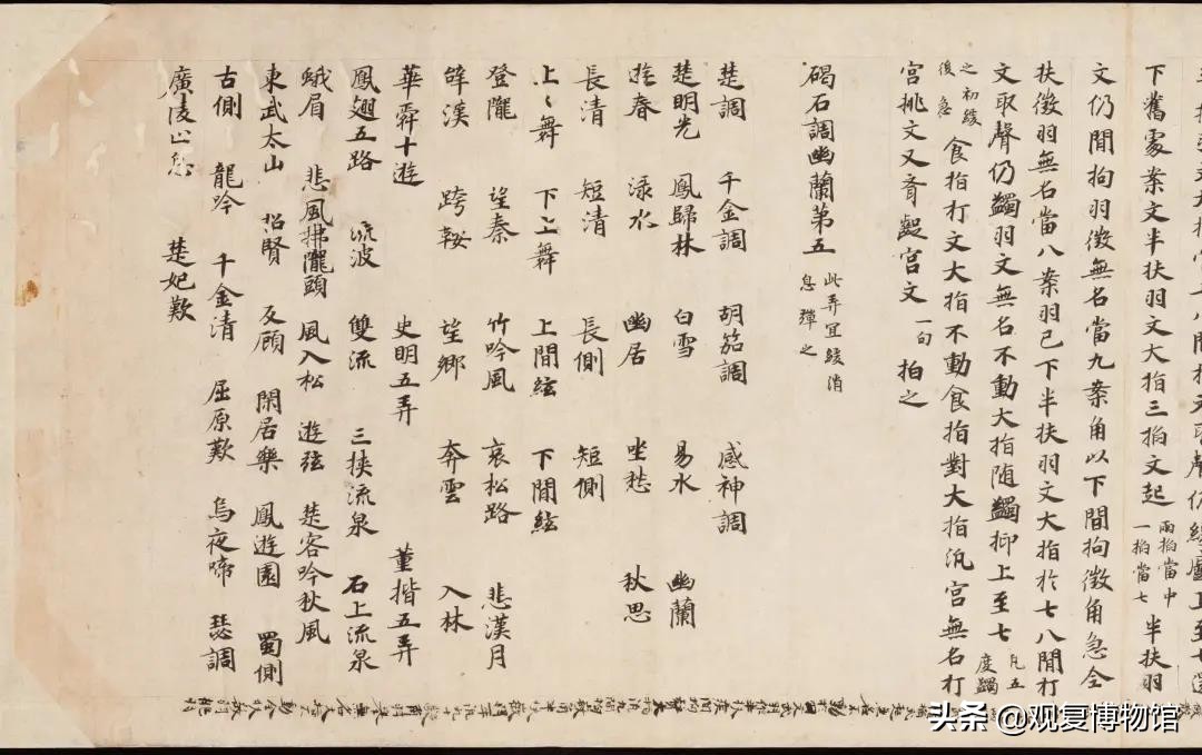 这种“天书”，“凡人”识得也非难事
