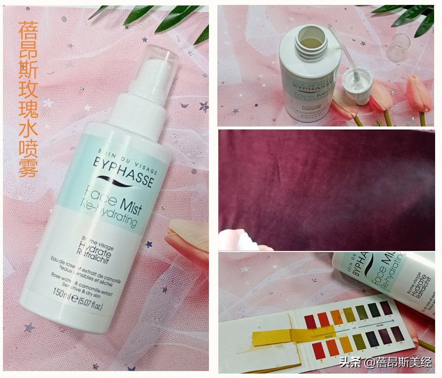 补水喷雾正确使用方法干性皮肤,保湿喷雾补水会不会越喷越干