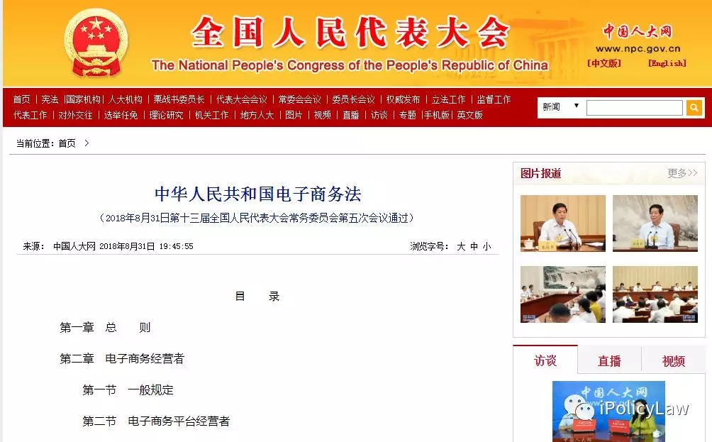 代购的末日,代购的末日来临