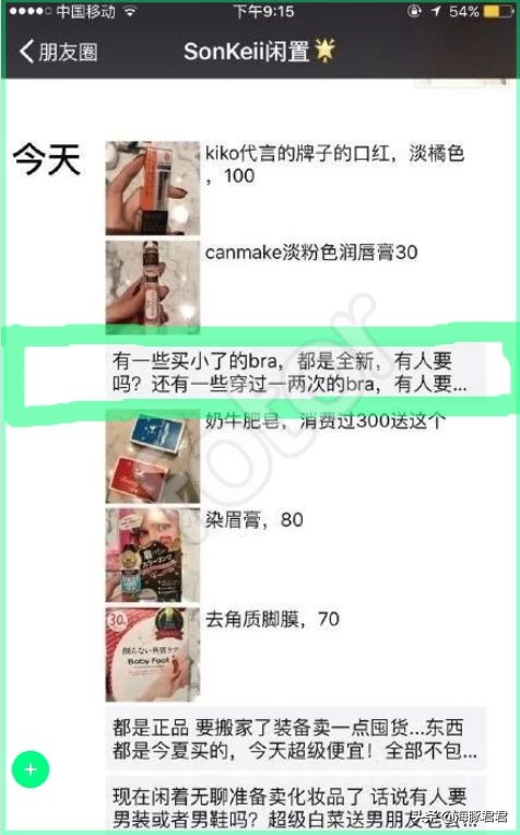 闺蜜周扬青态势,周扬青澄清闺蜜