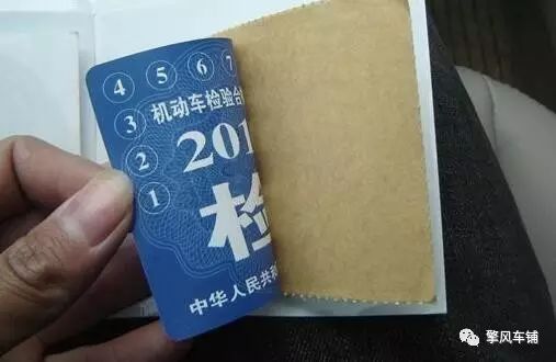 忘记年检的车就报废了吗,忘记年检超过10个月算第二年吗