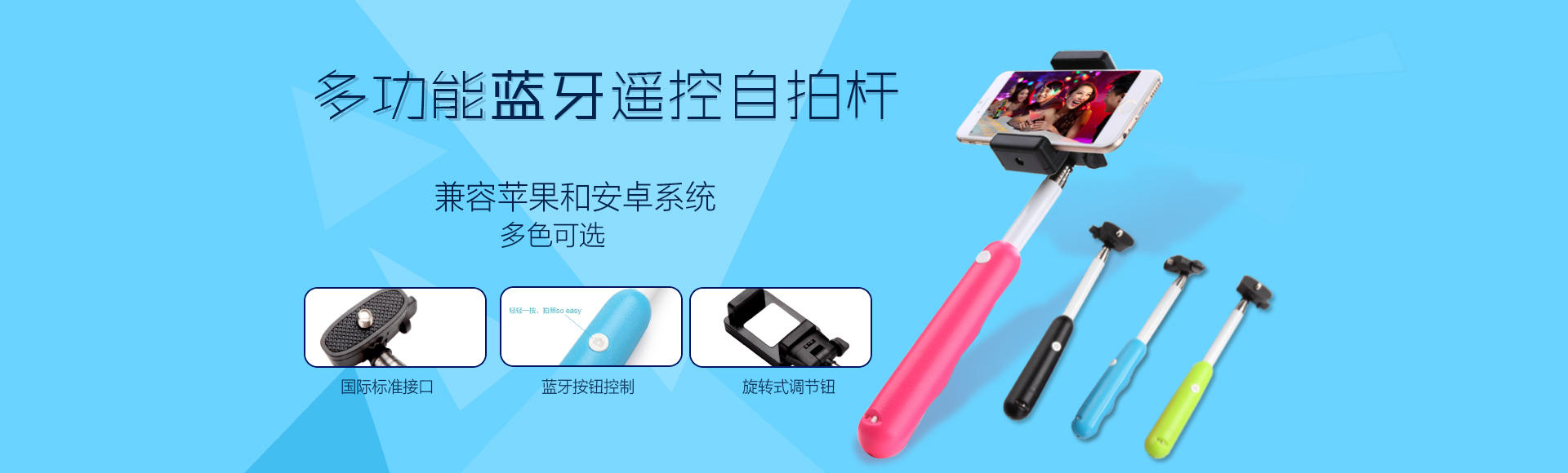 这才是自拍杆的完美形态，它就是浩瀚卓越小Q稳拍杆，不服来战