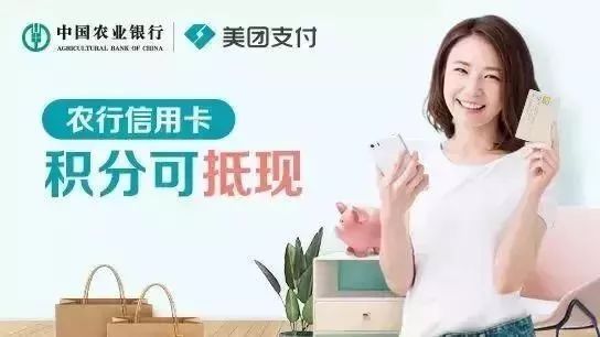 湖北高速农行etc二次激活,农行etc线上办理