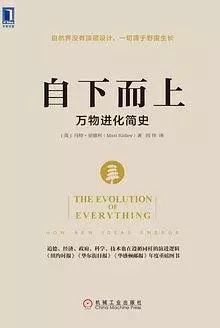 被硅谷大佬反复推荐的十本书,硅谷大佬推荐书单