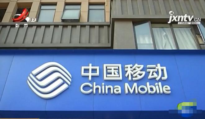 花299办的移动宽带怎么退,移动宽带经常断网注销要违约金