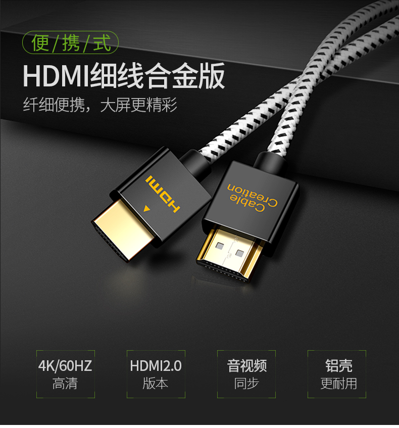 HDMI1.4和HDMI2.0的区别,如何区别hdmi1.4和2.0