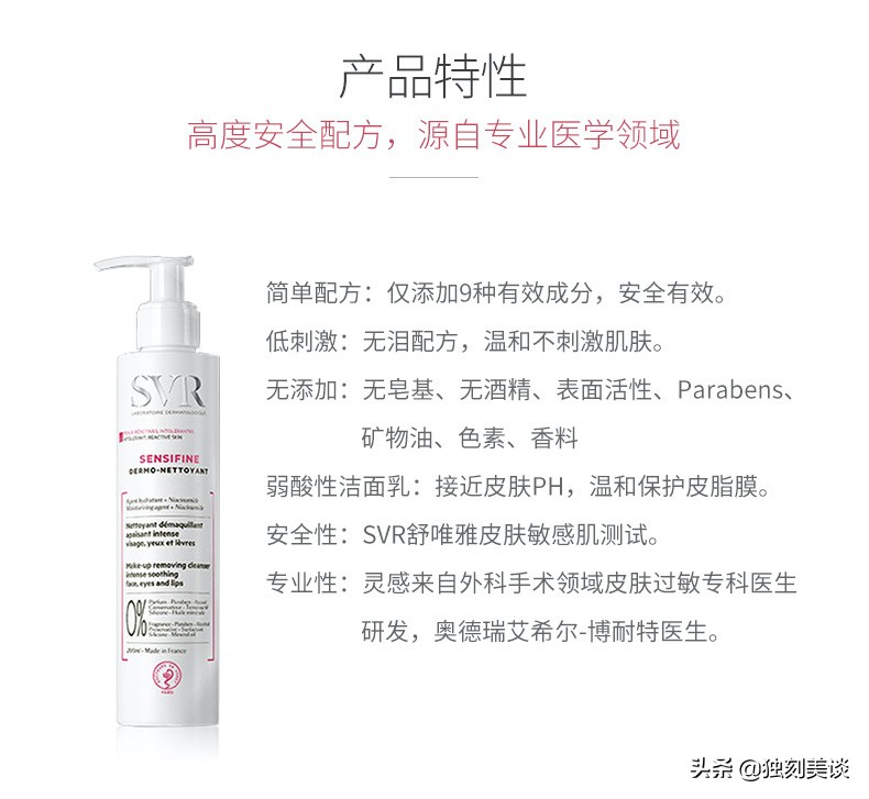 3.15护肤品上榜名单,哪些化妆品是黑榜