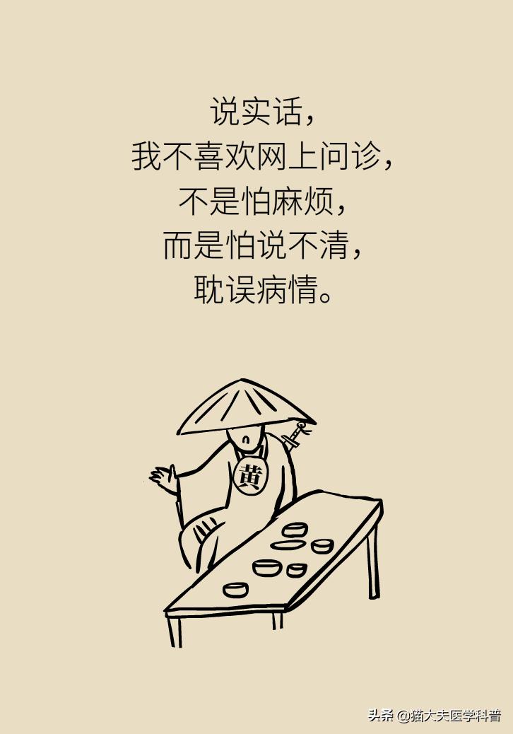 8个月婴儿发烧最快退烧方法,幼儿急疹高烧如何退热