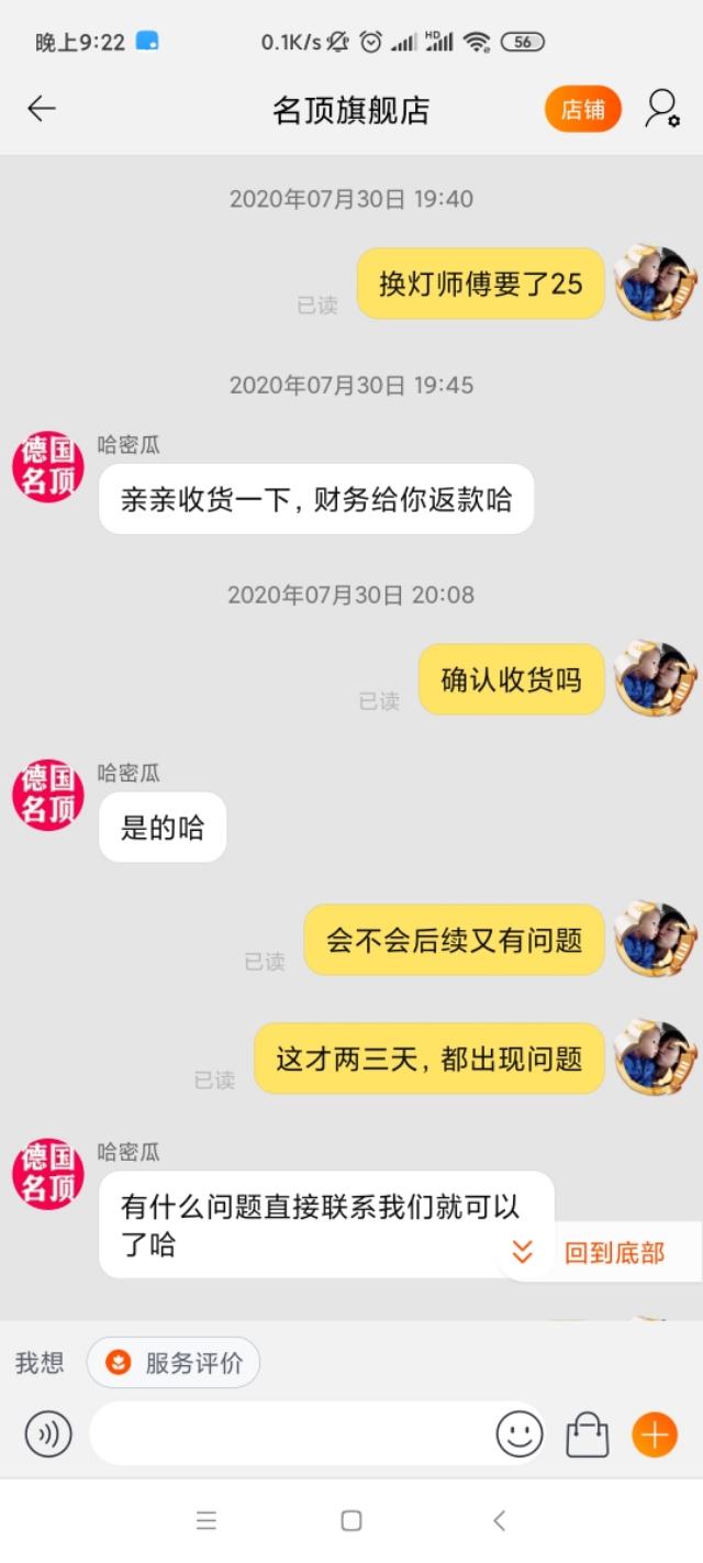 现在淘宝的东西又贵质量又差,淘宝上的东西真的很坑吗