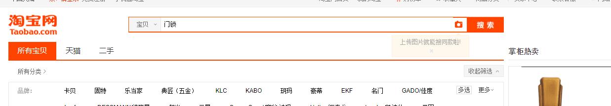 打造淘宝店铺标签怎么做出来的,淘宝店铺标签教程怎么做