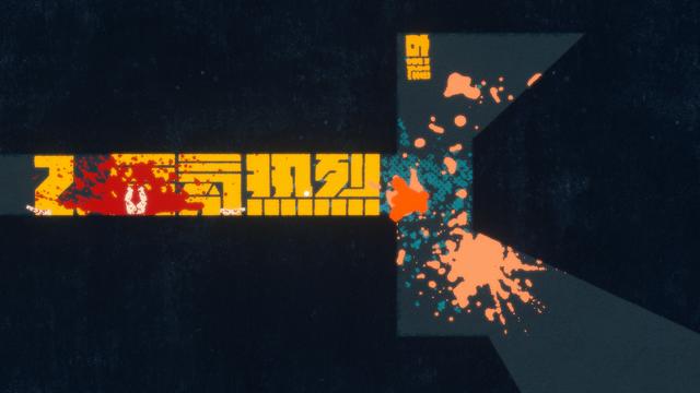 探索抽象的极限,探索抽象