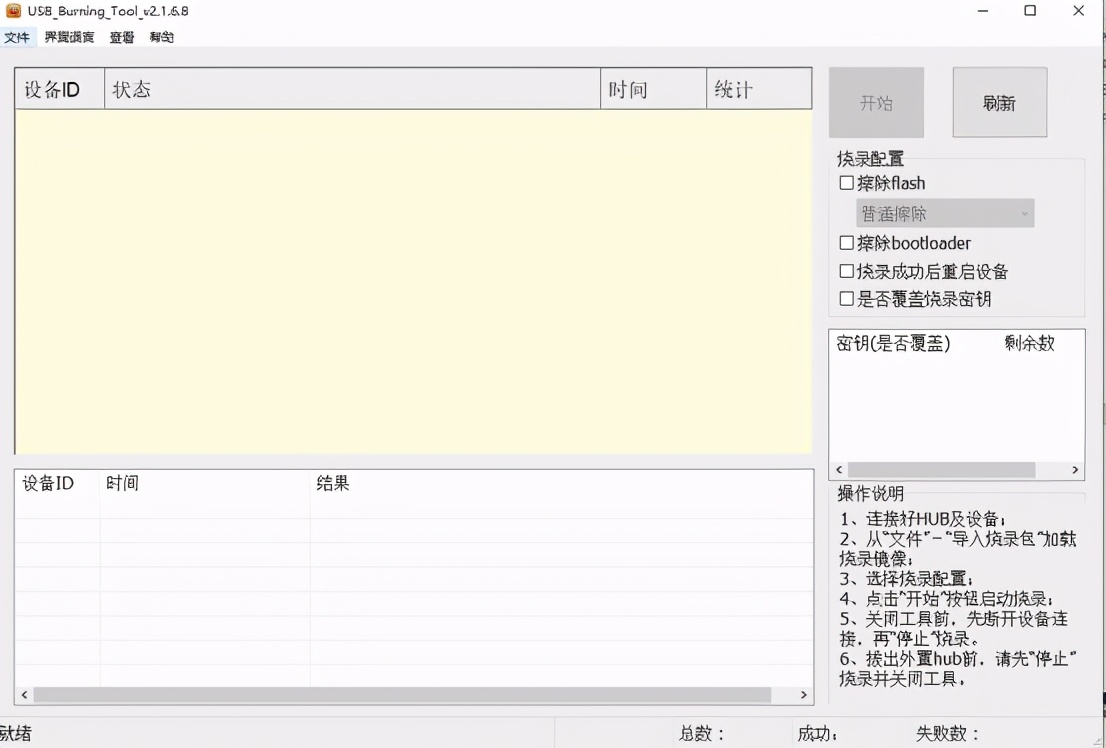n1刷爱快固件,n1刷ikuai