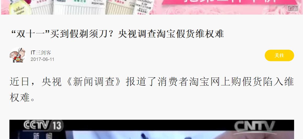 双十一都有什么雷区,双十一攻略雷区