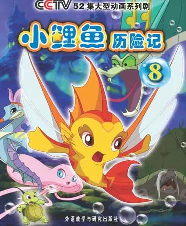 00后看过的动画有哪些,00后看过的所有动画片有哪些