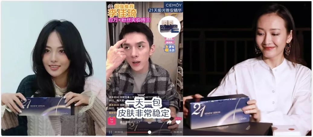 李佳琦真会用200元的化妆品吗？看了他推荐的这5款好物，我服了