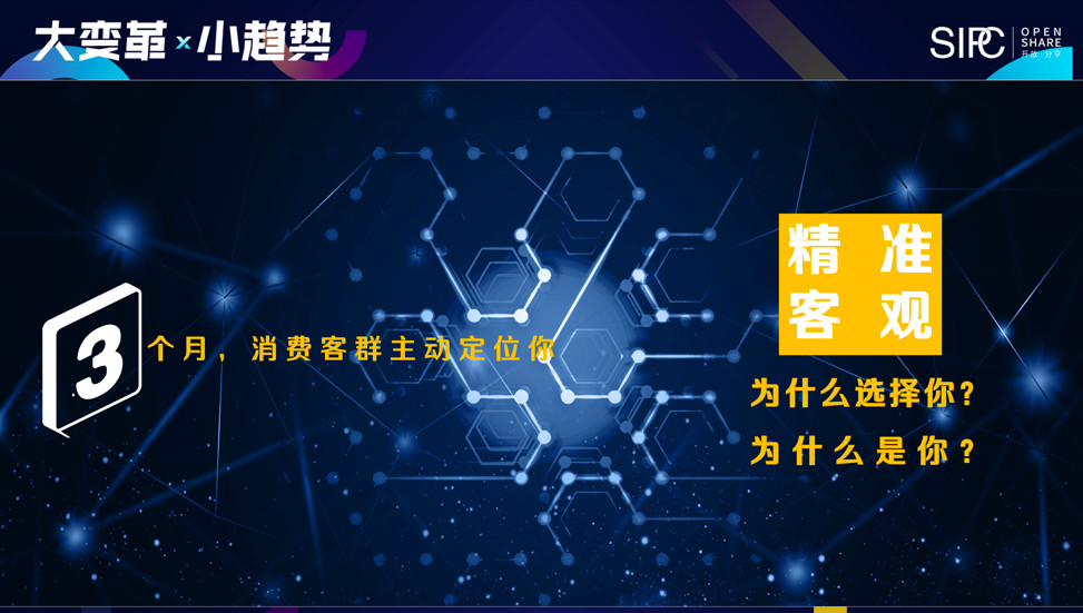 四川餐饮业峰会,互联网餐饮运营需要做什么