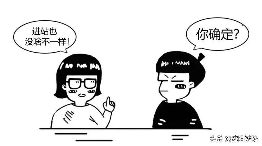 火车票停电了还能取吗,火车票信号差怎么办