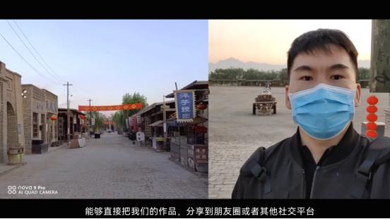 华为nova9视频拍摄效果,华为nova9pro如何拍vlog