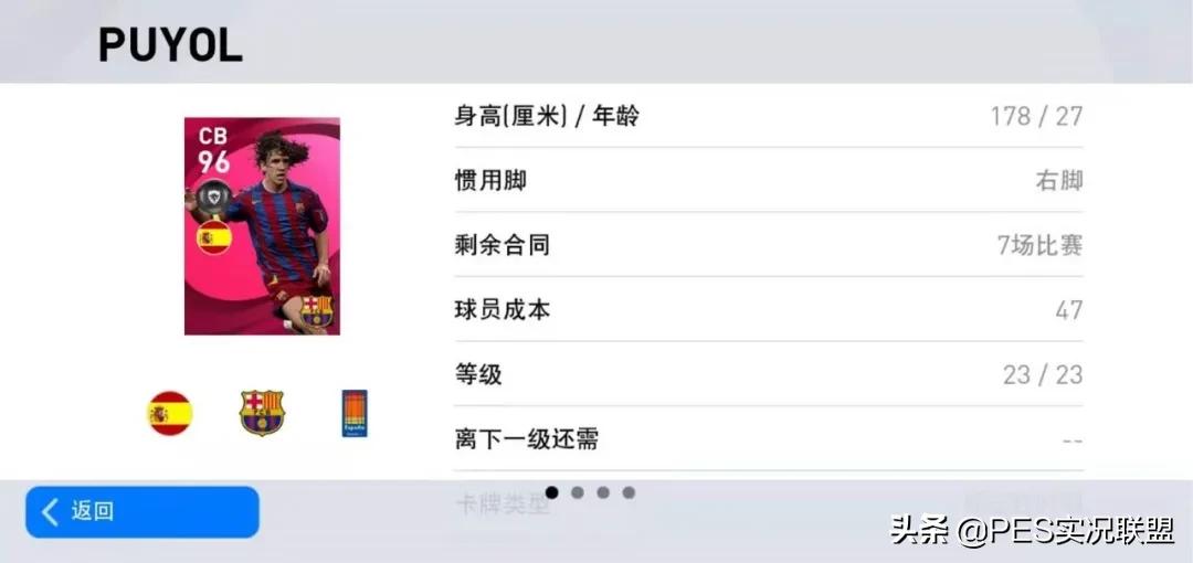 粉传续约倒计时！哪些球员值得保留？国服标志性时刻续约建议