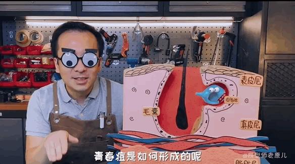 模型师老原儿手被烫伤,模型师老原儿被烫伤