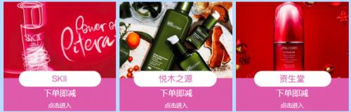 各路人员请准备！i百联大波“双食衣”优惠到来