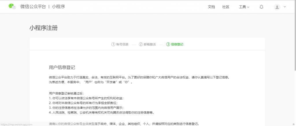 无法打开非业务域名请重头配置,微信不支持打开非业务域名怎么办