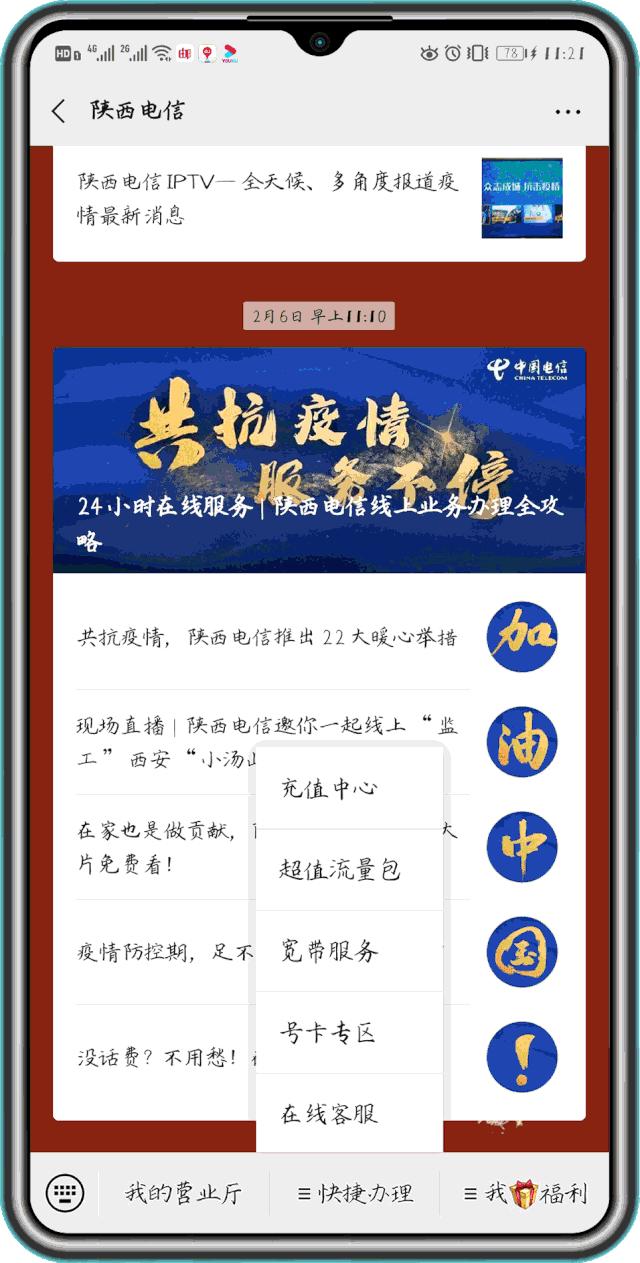 宽带电视全是雪花怎么解决,电视宽带网速慢怎么解决