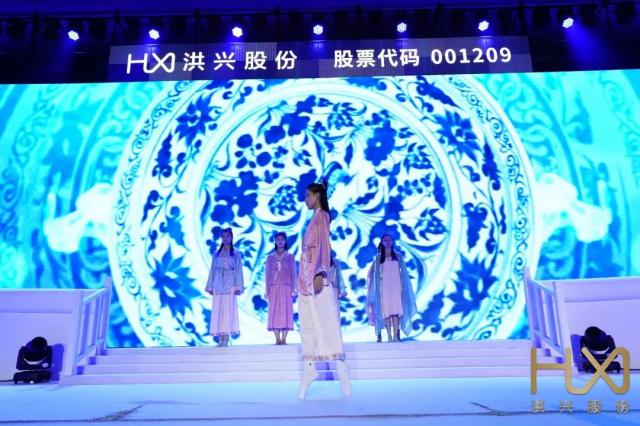 洪兴股份上市狂欢节,洪兴股份是做什么产品的