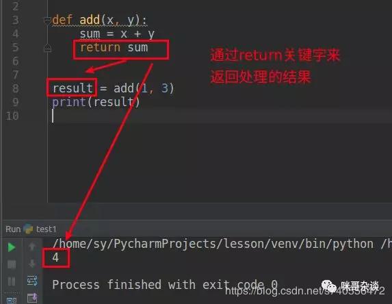 python函数全套教程,python小程序课程