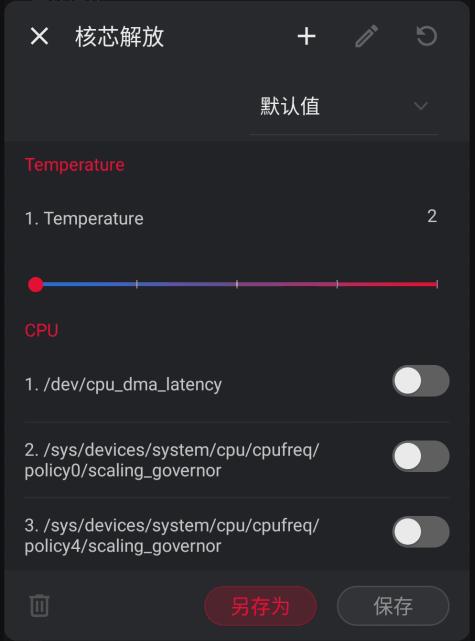 游戏手机该不该买,红魔黑鲨rog哪个值得入手