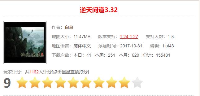 war3防守最强种族,war3十大经典防守