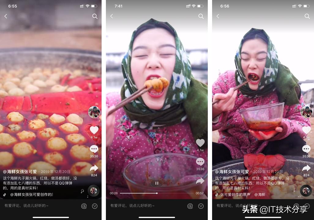 直播抖音带货卖啥利润高,抖音直播带货数据人气趋势