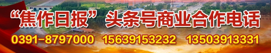 焦作第十二中学简介,河南省焦作市第十二中学官网