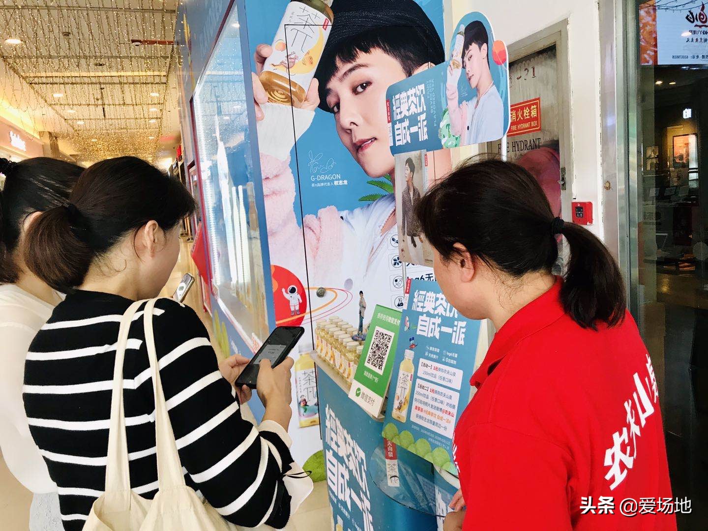 农夫山泉活动现场,农夫山泉快闪活动