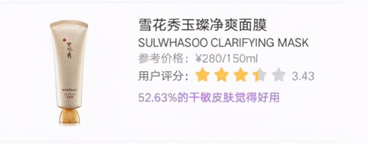 正确的选择一款好的面膜,面膜跟风