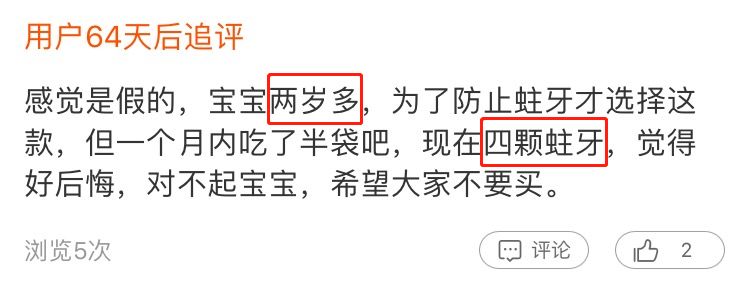 约翰博士棒棒糖口味,美国进口约翰博士无糖棒棒糖