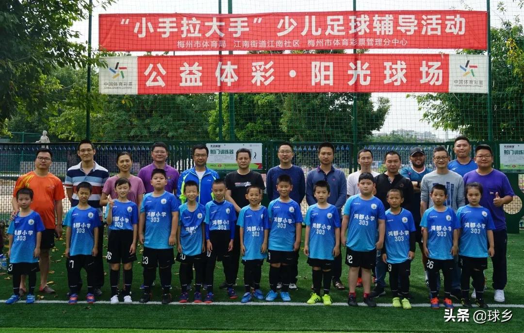 公益体彩快乐操场走进新洲小学,公益体彩快乐操场活动走进保定