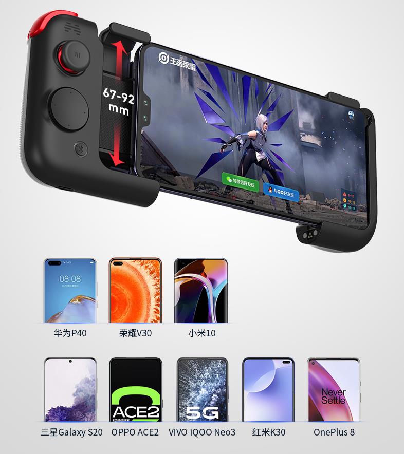 最好用的吃鸡神器手柄北通,吃鸡外设手柄推荐北通g2