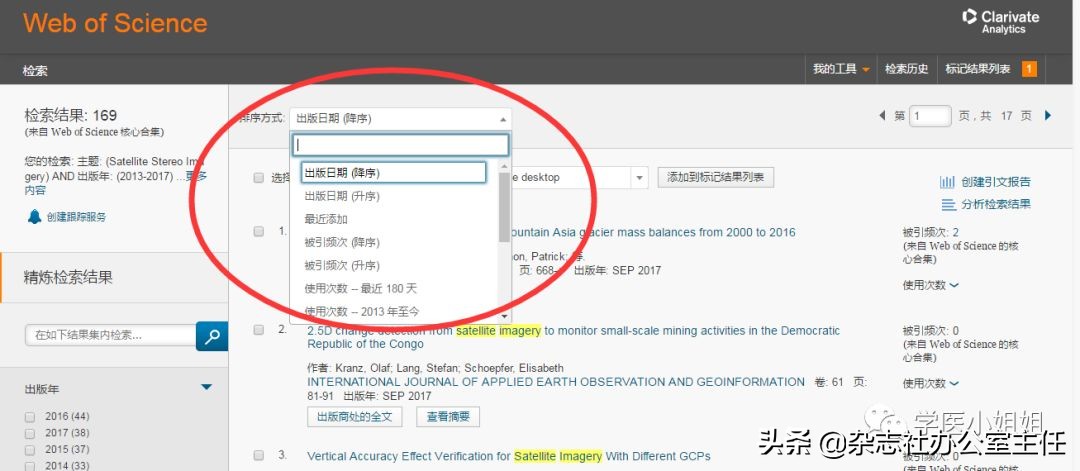 sci文献检索查询官网,干货sci论文构思及撰写技巧