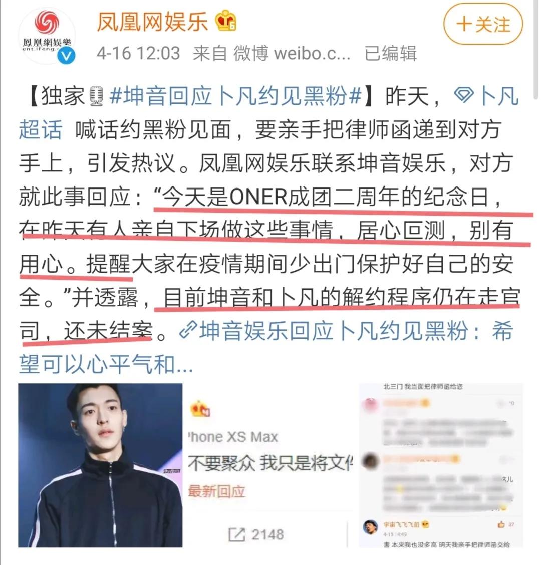 线下碰面约架,线下约架队友