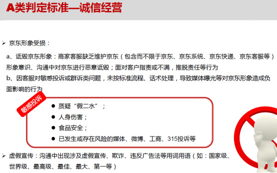 京东咚咚过了考核时间要挂起吗,京东自营客服认证考试三次没过