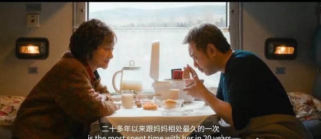 《囧妈》：冏的不是妈，无法陪伴才是人生的冏境