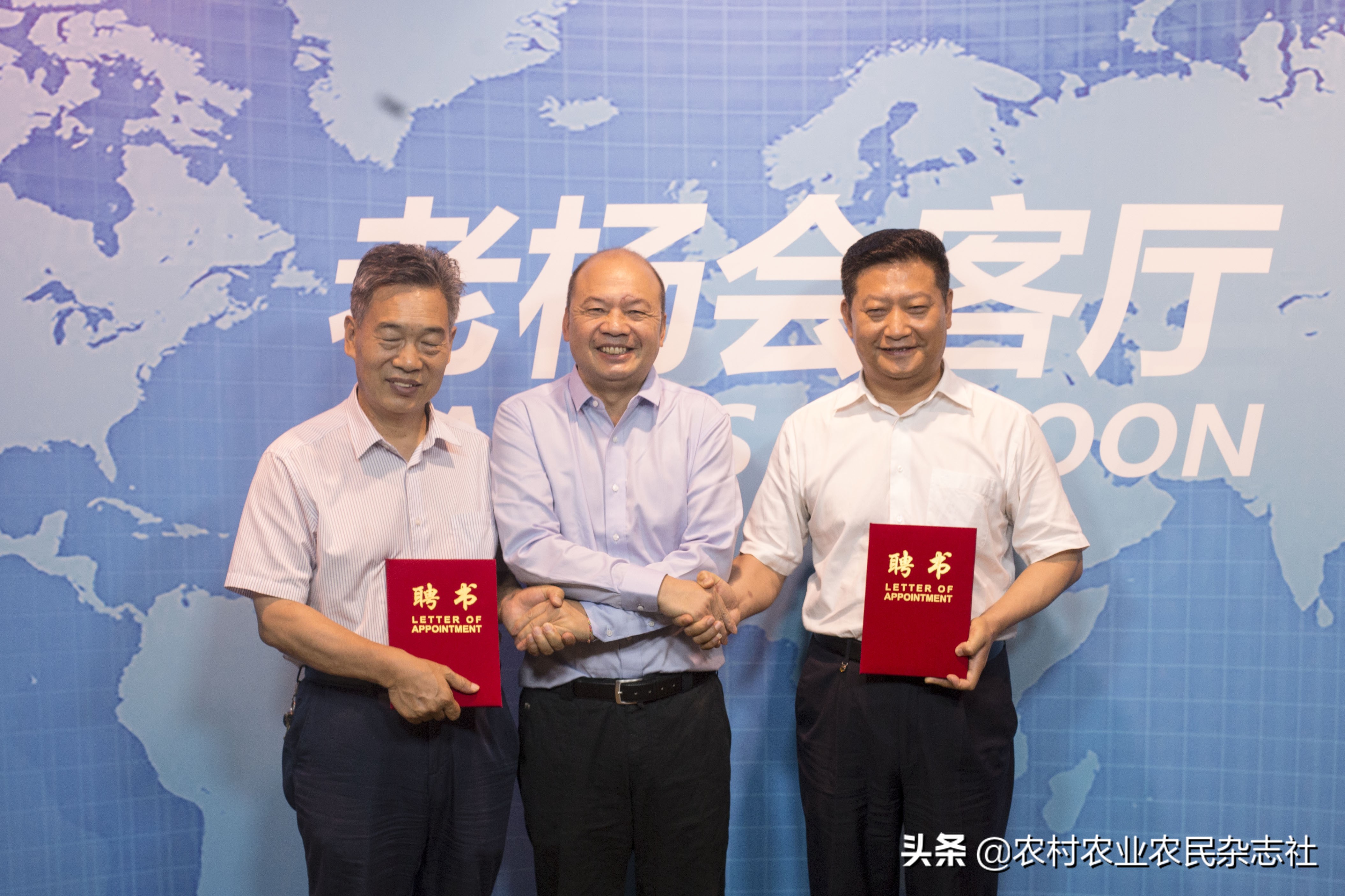 老杨会客厅80后,老杨会客厅