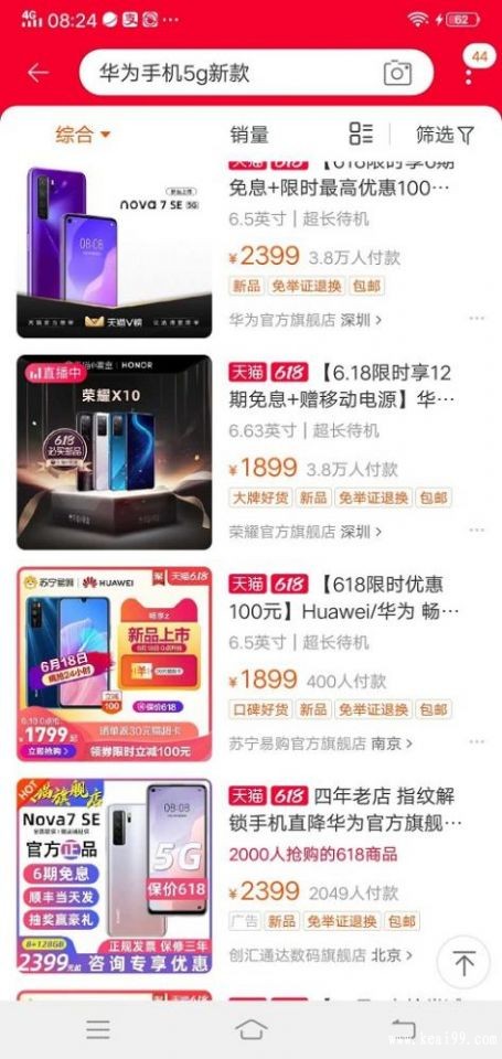 网购流程示意图,网购的方法视频