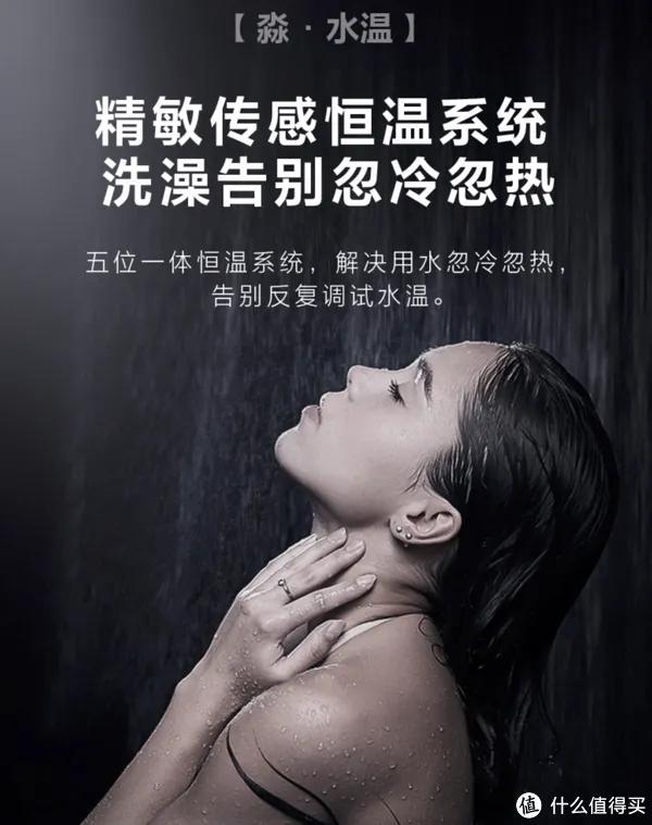 回到家洗个热水澡卸掉一身的疲惫,万家乐jsq30-16r11s燃气热水器