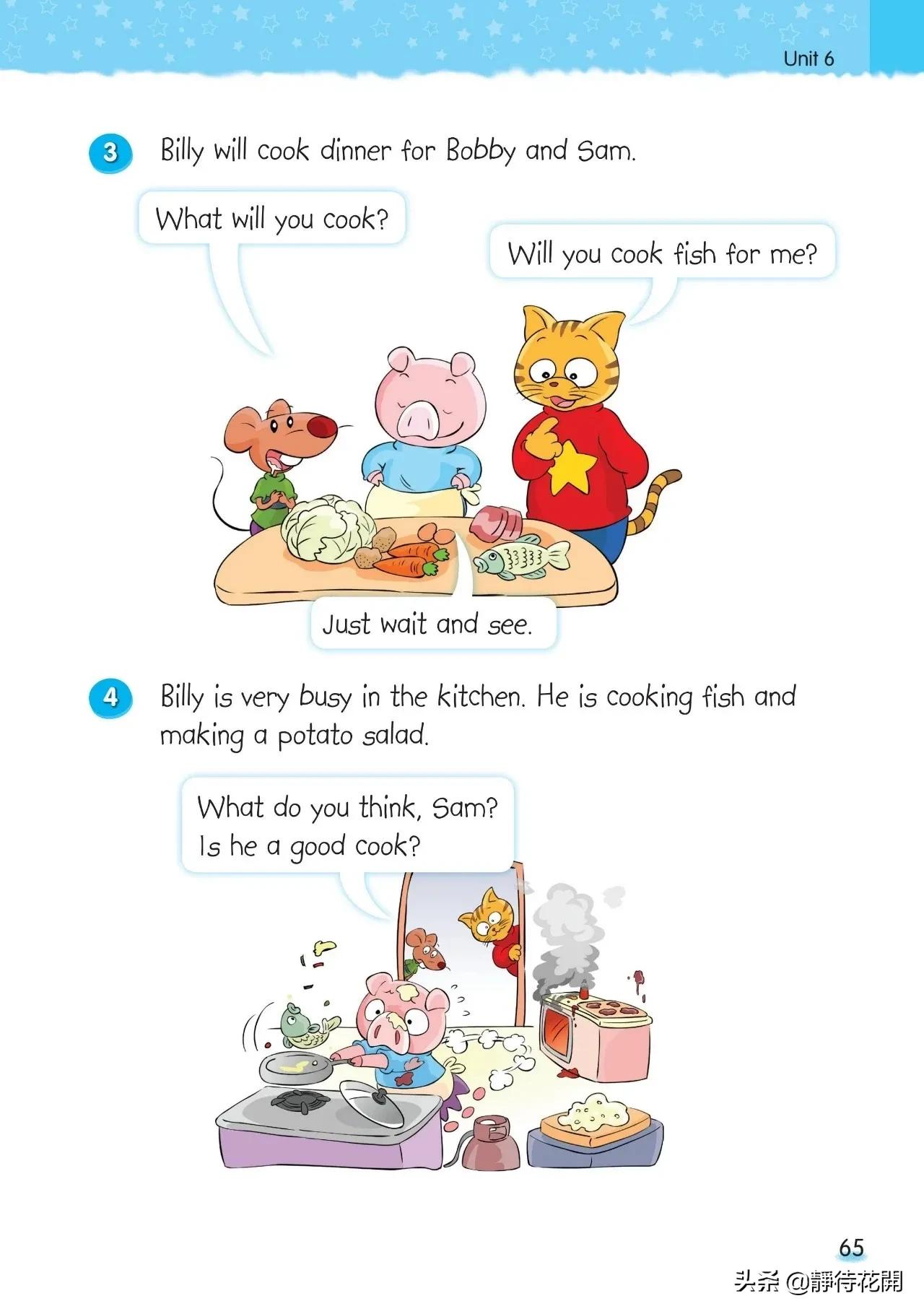 牛津译林英语六年级下册,小学英语六年级下册译林版视频