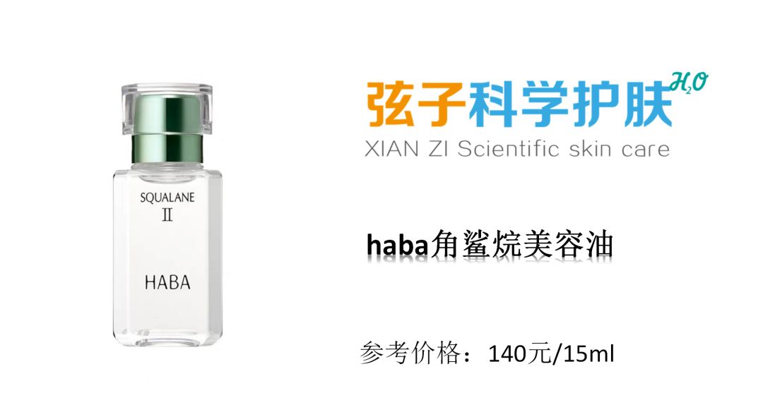 怎么练的皮肤刀枪不入,怎么养成晶莹剔透的好皮肤