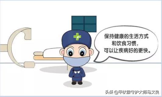 诊断为甲减要服什么药,患了甲减务必记住这几个关注事项