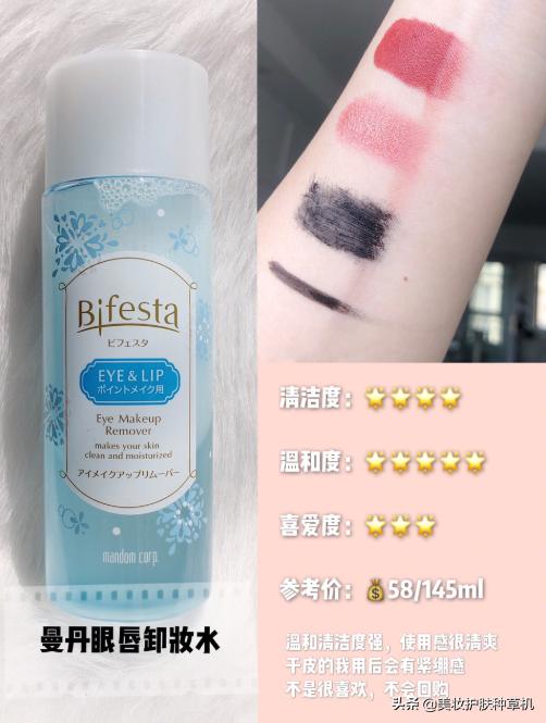 网红卸妆水红黑榜,爆款卸妆水测评